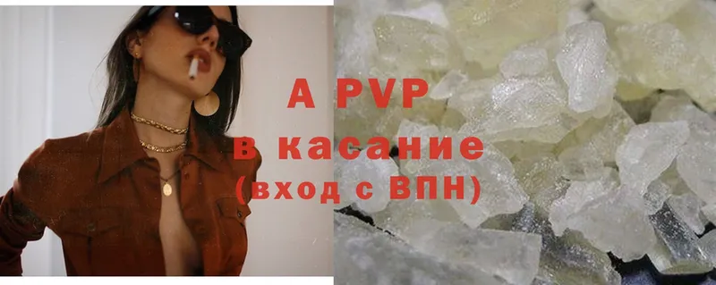 Alfa_PVP СК КРИС Райчихинск